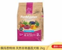 【宠颐生-鸭绿江分院】狗狗美容卡 新店特惠 20-25kg